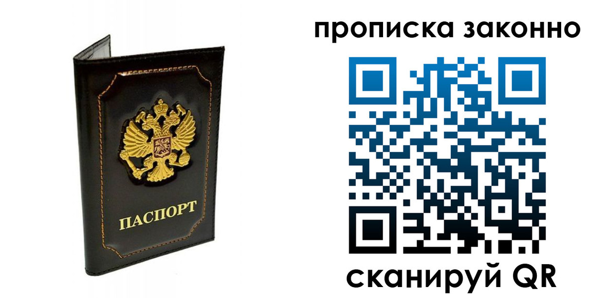 найти адрес прописки в ХМАО