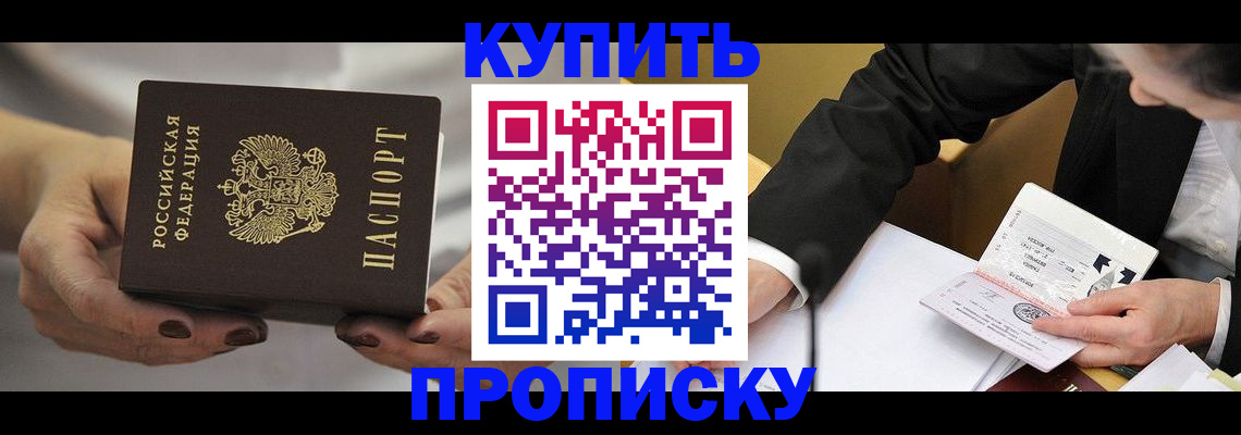 регистрация для дет. сада в ХМАО