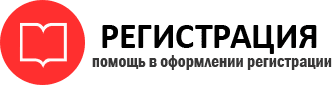 прописка в ХМАО id406534